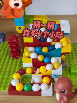 轨道积木:看看谁估算得对。不能到后面去数哦#轨道积木 #滚珠轨道积木 #大颗粒积木 #益智玩具