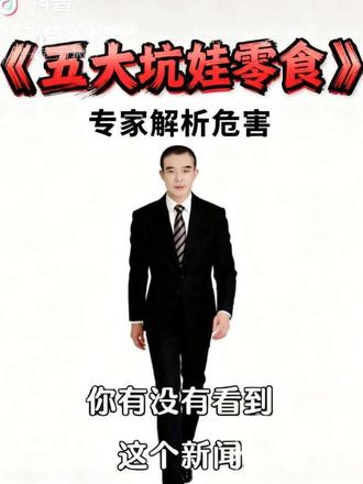 #都来这里过五一 #儿童癌症患者 #正能量 #科普 #抖音美食推荐官 @抖音生活服务热点宝