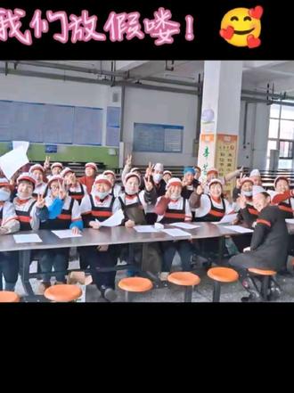 最开心的事莫过于休假!拍个视频,我们厨师长说我跟幼儿园的一样,这再咋也得是个初中的!😂😂😂#餐饮人 #校园生活 #寒假