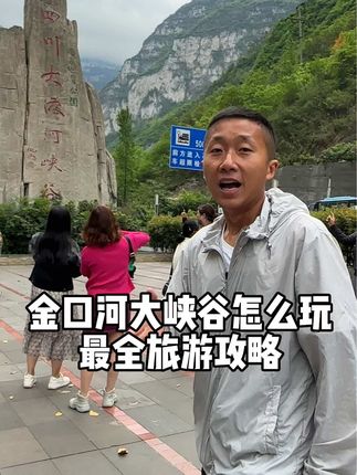 阿木木(在峨眉山)