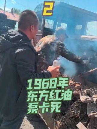 #1968年东方红拖拉机,沉睡了20多年变速箱里没有一滴油,齿轮锈迹斑斑还能行走,机魂还能咆哮,真是奇迹由于第一次启动油太脏了导致油泵柱塞卡死,启动不着火,已经去维修了,敬请期待下次启动