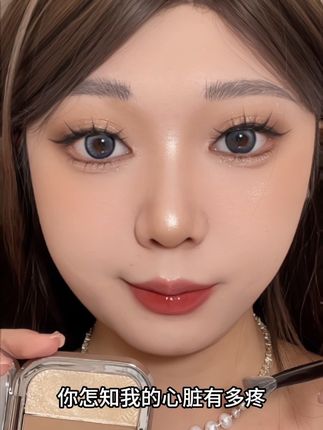 两笔修出高鼻梁,修鼻影打高光,脸就立体了,新手一看就会#新手化妆教程 #修容#高光#拯救塌鼻梁