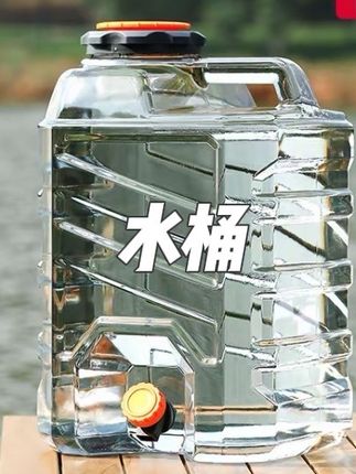 新品便携户外露营纯净矿泉水桶家用PC食品级加厚功夫茶吧机储水桶#户外#户外用品 #储水桶 #夏季#便携@巨量千川 @小店随心推 @DOU+上热门