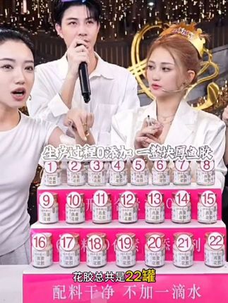 女生过了二十五岁,真的要把花胶吃起来了,滋栈的牛奶燕麦花胶就是我的首选,每瓶都有大块花胶,入口软糯清甜,每天一瓶营养又健康 #女生必备 #花胶 #笑笑姐
