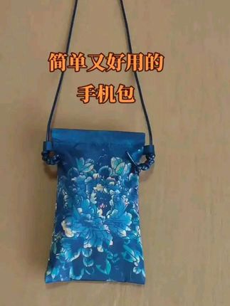 简单又好用的手机包,今天安排来了~#简单又好用的手机包#无限回购的宝藏单品 #平价百搭包包推荐