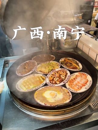 藏在南宁街边 不加一滴水的干蒸菜!巨好吃😭 #南宁美食 #寻味烟火气 #烟火气美食 #城市里的烟火气 #街边小吃