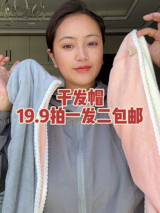 #上热门话题🔥🔥🔥 #好物分享🔥
