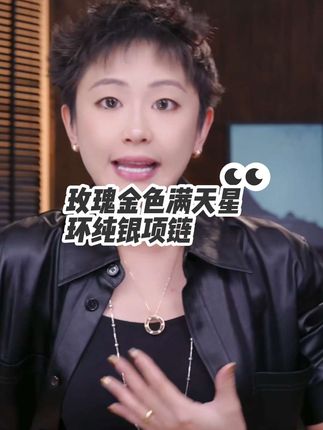 #首饰分享 #饰品分享 #时尚饰品 #饰品首饰 #纯银项链