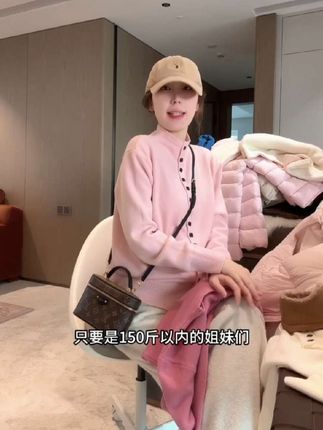 #针织衫 #针织开衫 #洋气减龄 #休闲百搭 #亲肤柔软