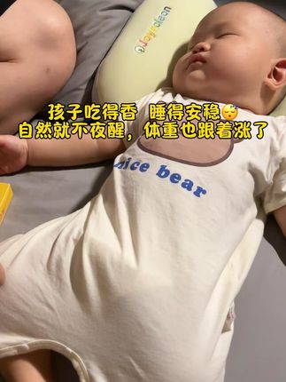 当了父母后最大的心愿就是宝宝吃得好 睡得好 健健康康的 就知足了,这样咱也省心多了!#育儿经验分享#宝妈分享#宝妈推荐 #宝宝护理
