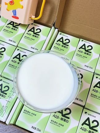 隔壁刘奶奶家的A2酪蛋白纯牛奶🥛!一岁以上的宝宝就可以喝!奶香浓郁自带甘甜!没有奶腥味!现在买两箱还送定制杯托#纯牛奶 #隔壁刘奶奶 #超便宜超划算 #宝宝牛奶
