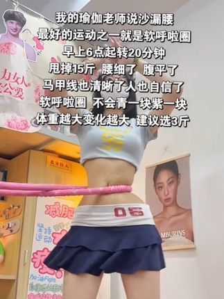 起得来早上练,起不来晚上练!这个动作刺激腹部全身脂肪,不伤膝盖不伤腰,每天坚持甩20分钟,穿衣服都自信了!看着身材变化太有成就感!#高效燃脂#身材管理#爆汗燃脂瘦全身#有氧运动#你有多自律就有多美