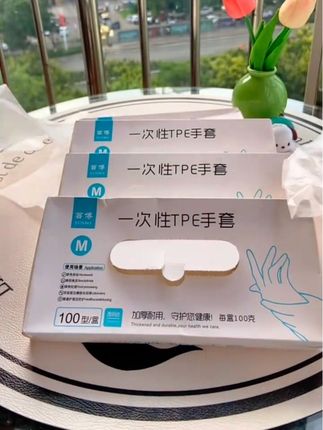 #一次性手套 #TPE耐用家居家务手套 #耐用防水透明#家用手套#食品级手套推荐