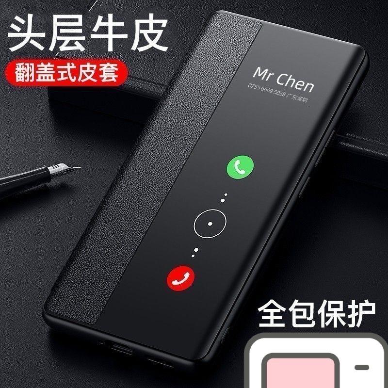 OPPOreno12手机壳reno12p.#手机壳 #数码产品 #好物推荐🔥 #皮套 #翻盖式手机壳 OPPOreno12手机壳reno12pro保护套翻盖全包PJV110防摔PJW磨砂皮套