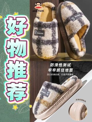 大嘴猴棉拖鞋【慵懒】轻奢加绒加厚保暖高级柔软情侣防滑厚底棉拖鞋#便宜又好穿 #软底软面穿上超舒服 #拖鞋 #棉拖鞋 #好物推荐🔥