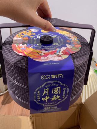#国庆节快乐#中秋节快乐朋友们 #刻凡流心月饼