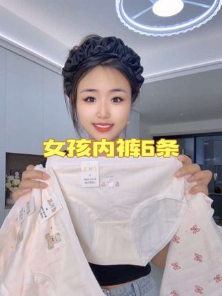 价格划算又好穿的一款学生三角内裤,现在到手有足足6条,一个月换一批都不心疼了#超便宜超划算 #女孩内裤推荐 #三角内裤