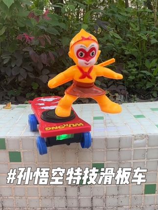 有没有见过齐天大圣孙悟空的特技滑板车呀!从哪跌倒就哪站起来#儿童玩具 #哄娃神器 #这玩具好炸裂 #玩个很新的东西