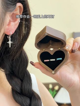 爱有很多种 给我买耳钉是一种#礼物 #耳钉