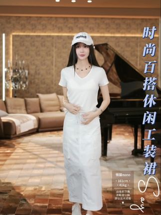 时尚百搭休闲工装裙#夏季穿搭 #工装裙穿搭 #时尚穿搭女装 #平价好物分享 #懒猫nono