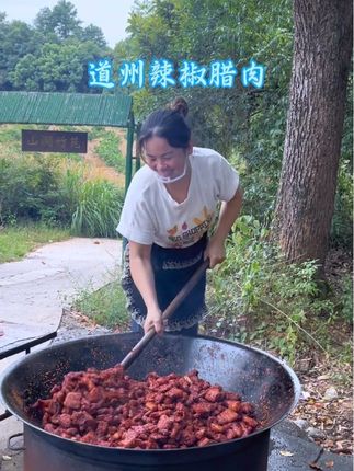 道州扎肉,又名辣椒腊肉,新鲜农家五花肉腌制入味,木炭和茶壳慢火烘干成金黄的腊肉,再拌上山茶油和本地辣椒粉炒制,腊香浓郁,香辣有回味,好吃下饭,儿时的味道。#我的乡村生活 #农村美食 #道县土特产