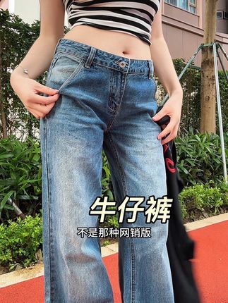 跟品牌大几百大几千的质感随便比!版型面料都不输!#显高显瘦显腿长 #百搭裤子 #显瘦牛仔裤 #百搭神裤 #牛仔裤