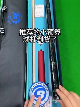 楚秉杰推荐的小预算球杆青春风暴到货啦#蓝蔻球杆#大头杆推荐#蓝蔻青春风暴#楚秉杰
