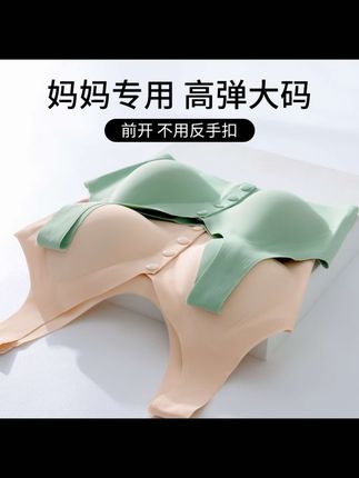 #妈妈#舒适#胸罩 #实用好物