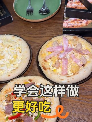 解冻披萨的三大误区!可以来看看!建议大家空气炸锅五分钟搞定!#手工披萨 #好吃不贵经济实惠