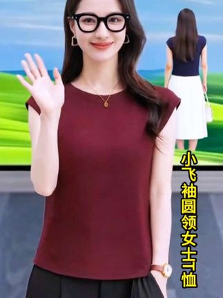 夏季新款小飞袖设计感女士圆领T恤,柔软舒适纯色透气吸汗面料#T恤 #洋气减龄 #面料柔软舒适 #洋气减龄 #优雅气质