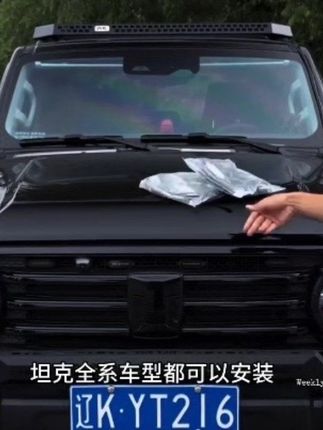 坦克车窗隔音密封条专用防尘防水耐高温隔音降噪静音条汽车用品#车品 #第一视角 #经典车