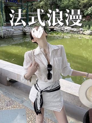 夏季新款法式两件套太绝了!蕾丝提花衬衫自带防晒属性,搭配同系列半身裙,设计感拉满又显气质,轻松穿出法式浪漫,通勤约会都可~,#法式套装 #夏季防晒穿搭 #气质女装 #设计感穿搭 #新款套装
