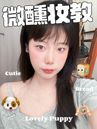早八人必偷的懒|烟熏玫瑰盘5分钟通勤妆,综合盘画法详解,喜欢粉色系的黄皮新手太适合啦~#普通人化妆 #小盼丁 #小盼丁综合盘#新手化妆 #化妆分享