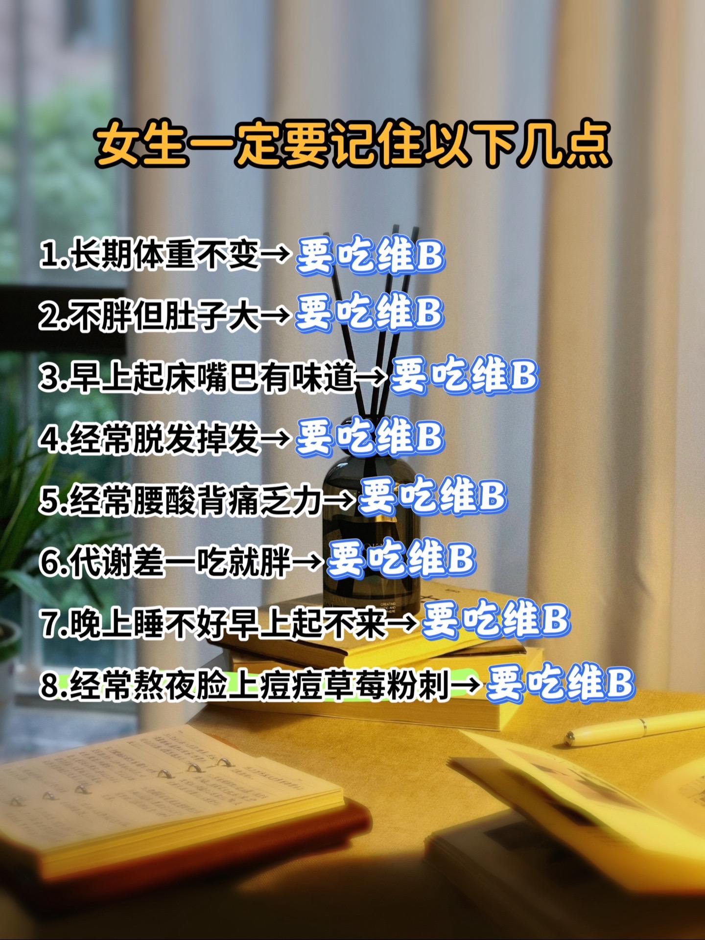 #让人悄悄变美的习惯 #女生必看 #做精致女人 #变美小技巧 #干货分享