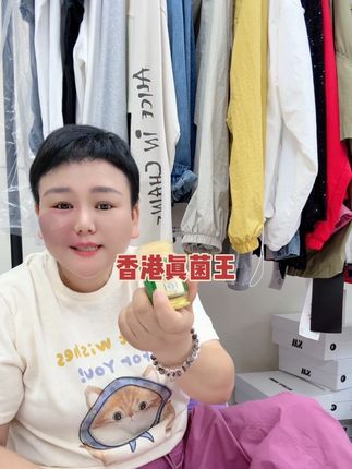 脚痒脚水泡只有自己知道!#郑姐唠嗑 #财油桶吃货