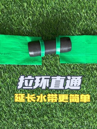 水带不够长,可以使用这款直通,更加经济实惠#浇地神器 #灌溉#微喷带#三农#源头实力厂家