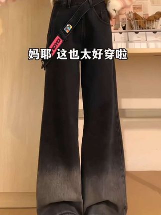 200斤可穿的美式渐变牛仔裤,直筒版型不挑人,遮胯显瘦又洋气#与众不同 #高街穿搭 #百搭裤子 #今年流行穿搭 @DOU+上热门