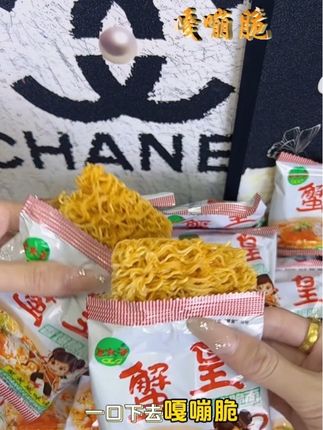 #干脆面 #三太子蟹黄干脆面#美食