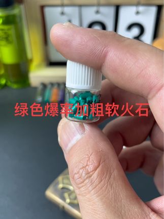 #好物推荐🔥 #好物分享🔥 #打火机#zippo #zippo打火机 适配zp的绿色爆率加粗软火石 火花大 质地软 不伤轮