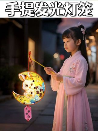 #花灯 #节日灯笼 #手工diy #手提灯笼 #中秋节灯笼