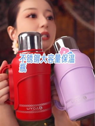 #好物推荐🔥 金刚壶便携316不锈钢茶水分离长效保温保冷壶大容量开水瓶热水瓶