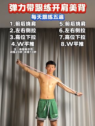 4分钟Tabata跟练,开肩美背,拯救垮脸富贵包包,大基数小基数都可以,今天晚上就试试吧。#居家锻炼 #好身材练起来 #开肩美背