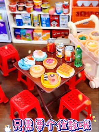 个位数可折叠小餐桌椅 搭配经典的广东省凳 真的太好玩啦😍#玩具 #过家家玩具 #微缩场景 #好物推荐🔥 #每日分享