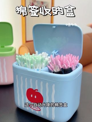 把棉签放到自动升降的棉签盒里收纳,不但方便拿取,盖上盖子也更干净。多巴胺的配合也很好看。真不戳!!#提升幸福感好物 #棉签盒 #棉签收纳盒