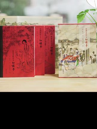 红楼一梦,千年人间——在彩绘珍藏本中的宝黛#红楼梦 #宝藏书单 #红学 #古风古诗古文化鉴赏#葬花吟 ——永远在书架上,永远在心里,等待每个愿意驻足的人,去遇见属于自己的那一场红楼一梦。