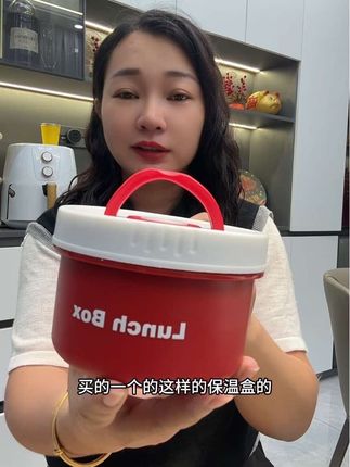 带饭,带菜,带水果,带零食超方便#不锈钢便当盒#保温盒