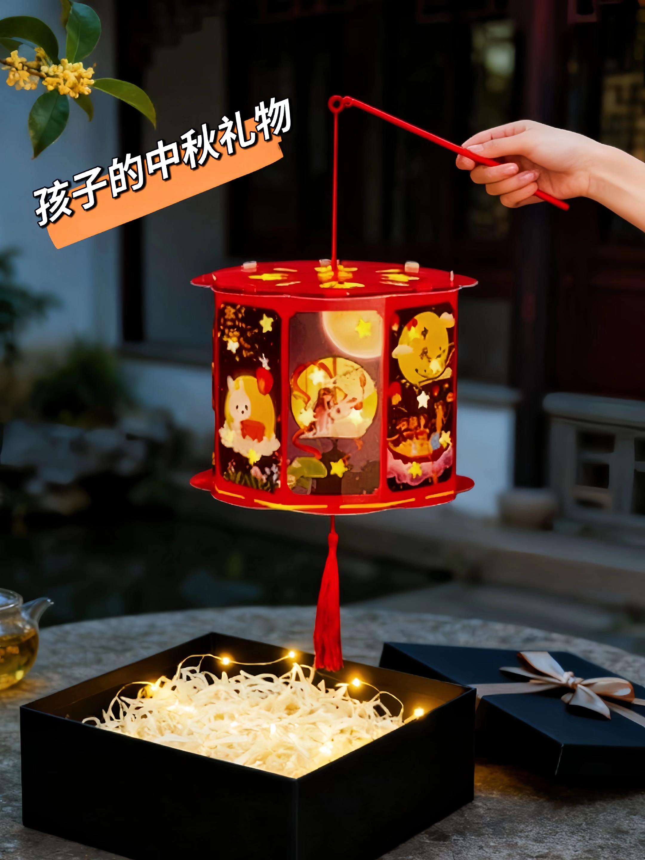 #手工diy #走马灯#投影灯笼#儿童灯笼#中秋节手工灯笼