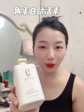 护发小秘籍#角蛋白 #角蛋白赋活素