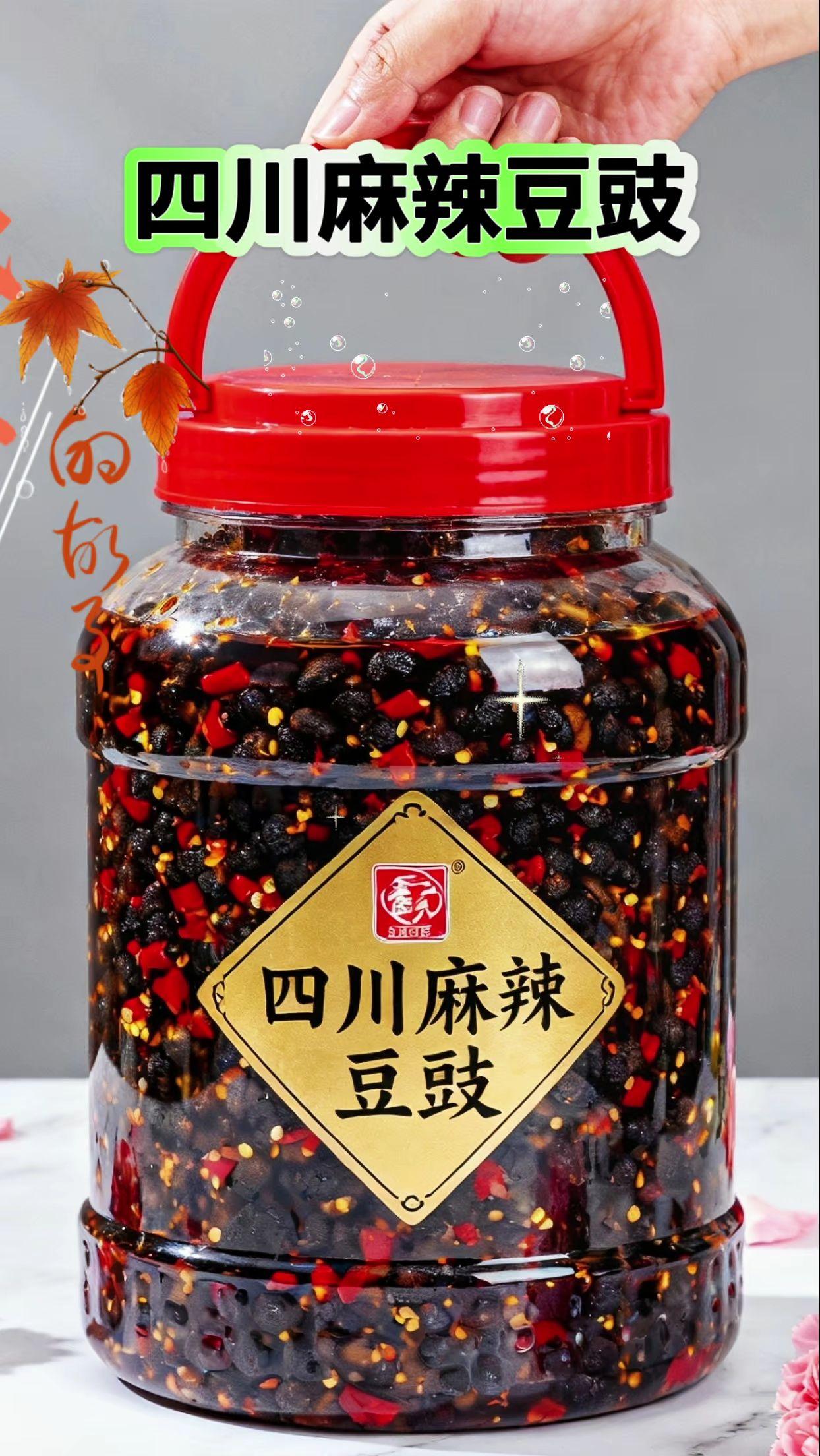 四川麻辣豆豉,就是你家厨房的“偷懒神器”。 这东西看着黑乎乎的,但只要你挖一勺,那股熟悉的麻辣香味儿一下就窜出来了。它是那种最地道的川味,豆豉嚼着特别香,花椒辣椒的味儿都焖到油里去了,又麻又辣,特别开胃。 你炒回锅肉、蒸排骨的时候放一勺,菜立马就有魂了。懒得做饭?拌面条、抹馒头,甚至直接拿来下饭,都香得不得了。 说白了,它就是四川人家家户户都离不开的那个味儿,实在,够劲,怎么吃都好吃。备上一罐,随便做个菜都像大厨。#美食 #下饭菜 #下饭神器#太好吃了#四川麻辣豆豉