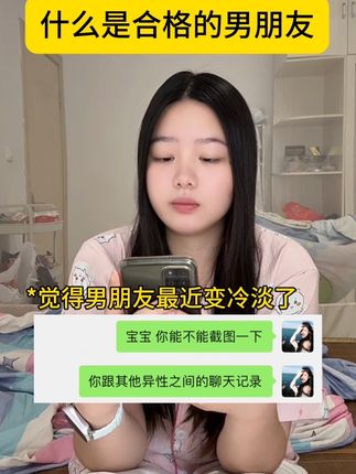《女生随便删除了我妈妈》 #情感共鸣 #反转 #情侣 #恋爱 #搞笑